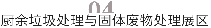未标题-4
