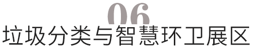 未标题-6